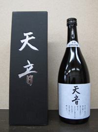 Local Sake